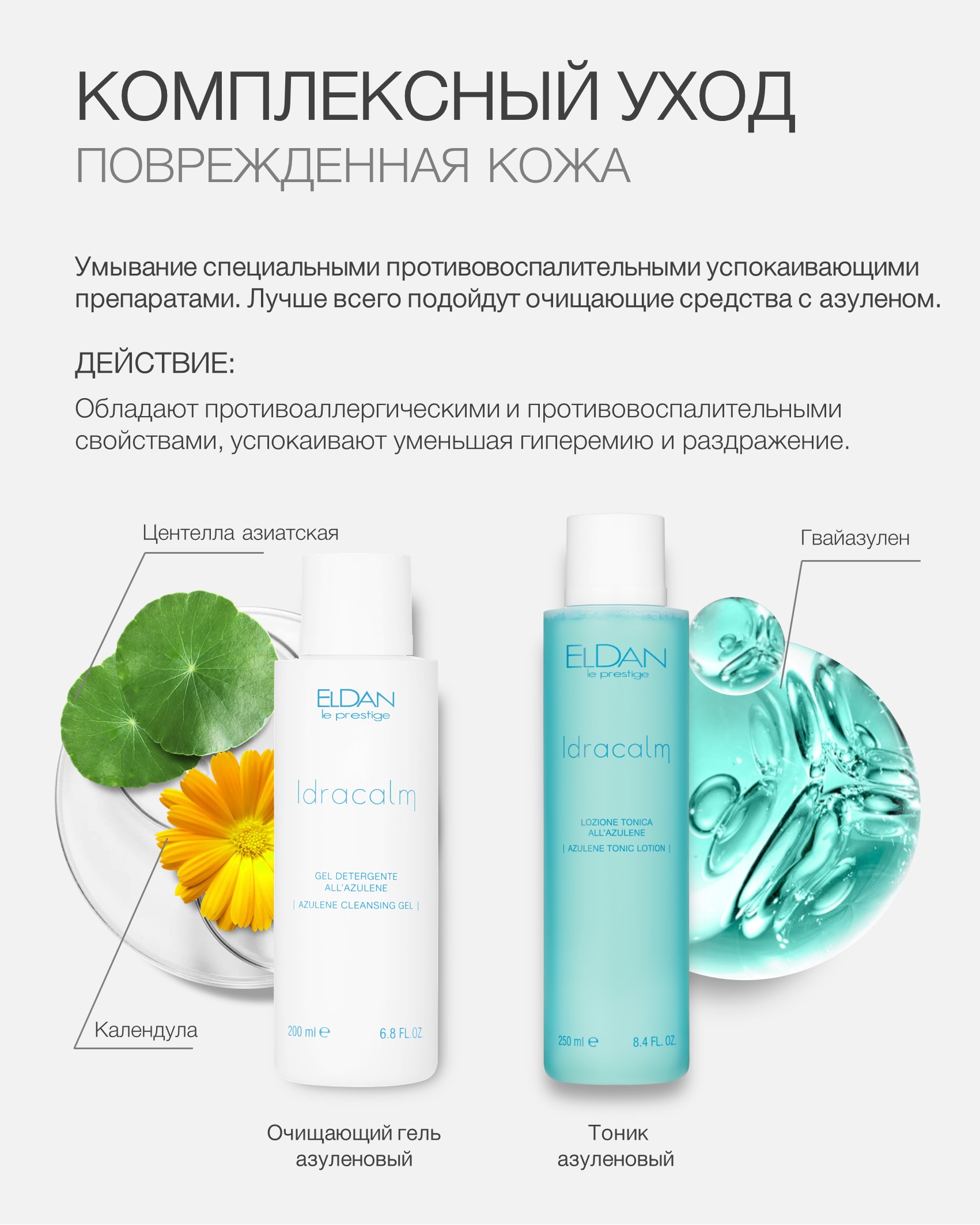 Пост ранозаживление 4.jpg Пост ранозаживление 4.jpg